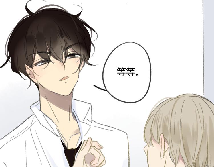 同学关系？韩漫全集-第107话  一起面对无删减无遮挡章节图片 