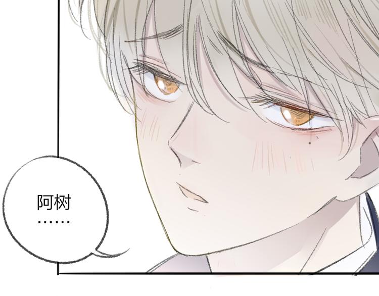 同学关系？韩漫全集-第107话  一起面对无删减无遮挡章节图片 