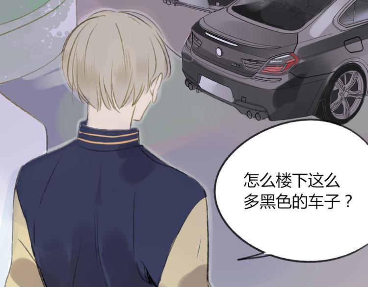 同学关系？韩漫全集-第107话  一起面对无删减无遮挡章节图片 