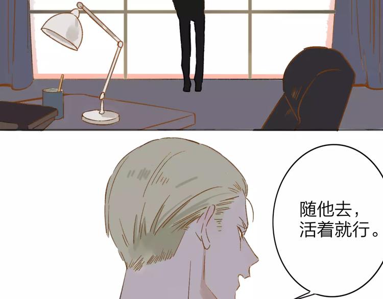 同学关系？韩漫全集-第108话  躲雨无删减无遮挡章节图片 