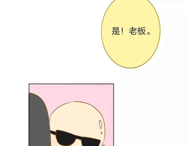 同学关系？韩漫全集-第108话  躲雨无删减无遮挡章节图片 