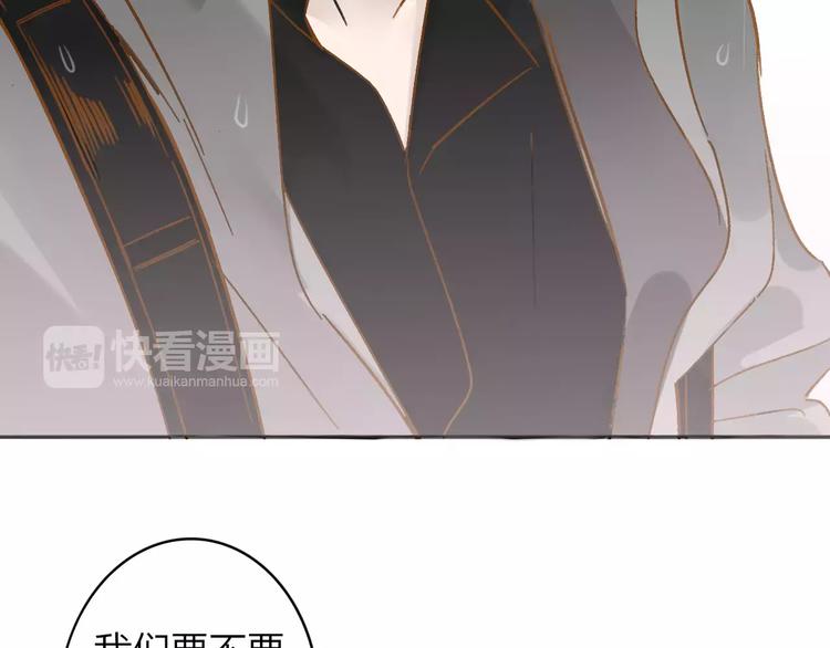 同学关系？韩漫全集-第108话  躲雨无删减无遮挡章节图片 