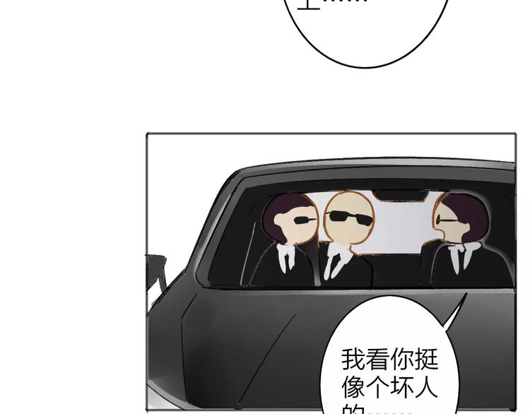 同学关系？韩漫全集-第108话  躲雨无删减无遮挡章节图片 