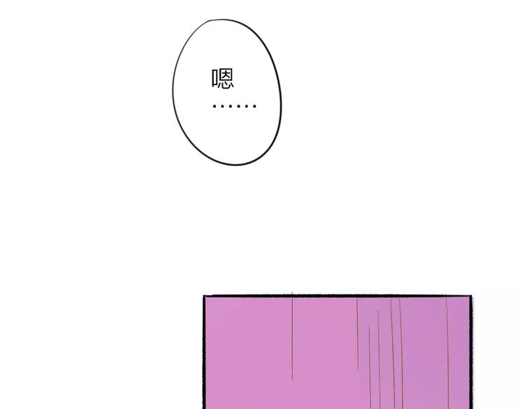 同学关系？韩漫全集-第108话  躲雨无删减无遮挡章节图片 