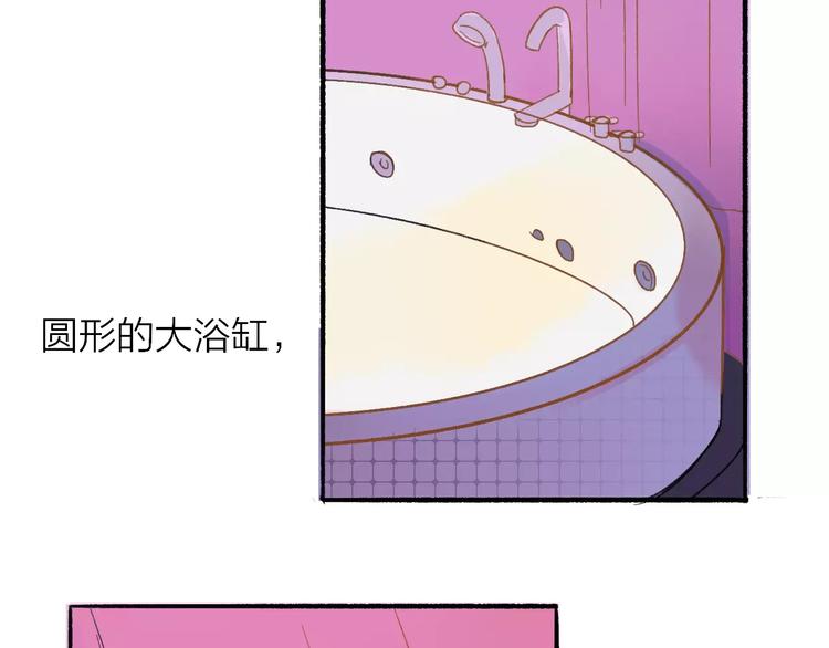 同学关系？韩漫全集-第108话  躲雨无删减无遮挡章节图片 