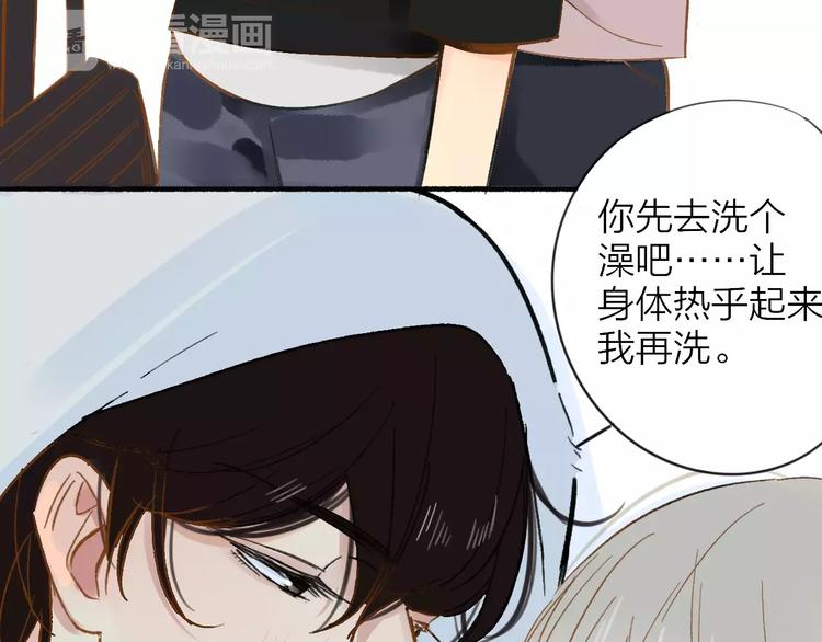 同学关系？韩漫全集-第108话  躲雨无删减无遮挡章节图片 