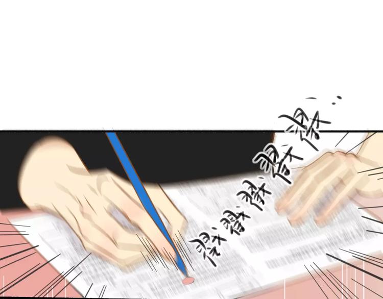 同学关系？韩漫全集-第108话  躲雨无删减无遮挡章节图片 