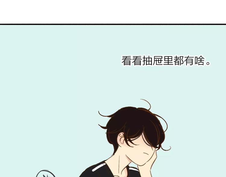 同学关系？韩漫全集-第108话  躲雨无删减无遮挡章节图片 