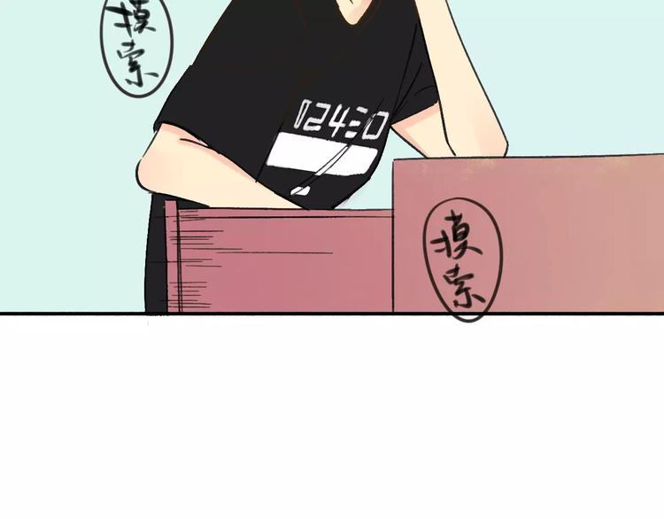 同学关系？韩漫全集-第108话  躲雨无删减无遮挡章节图片 