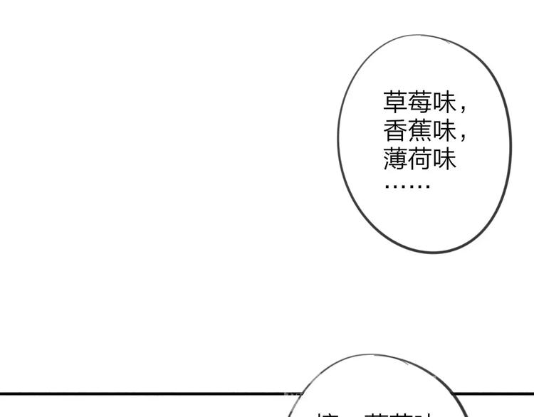 同学关系？韩漫全集-第108话  躲雨无删减无遮挡章节图片 