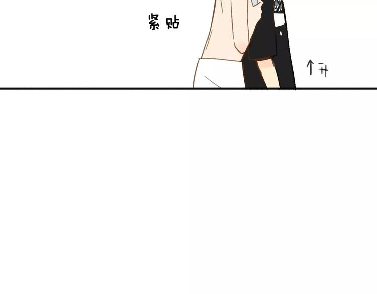 同学关系？韩漫全集-第108话  躲雨无删减无遮挡章节图片 