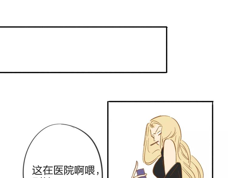 同学关系？韩漫全集-第108话  躲雨无删减无遮挡章节图片 