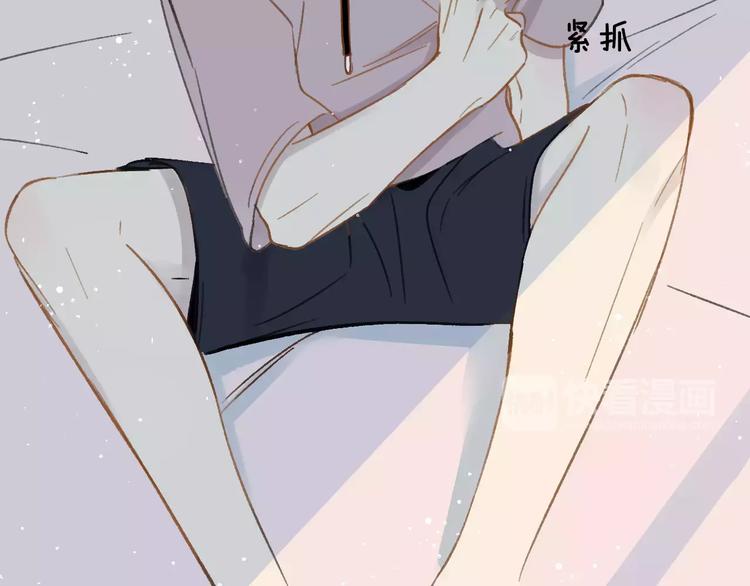 同学关系？韩漫全集-第109话  互相依靠无删减无遮挡章节图片 