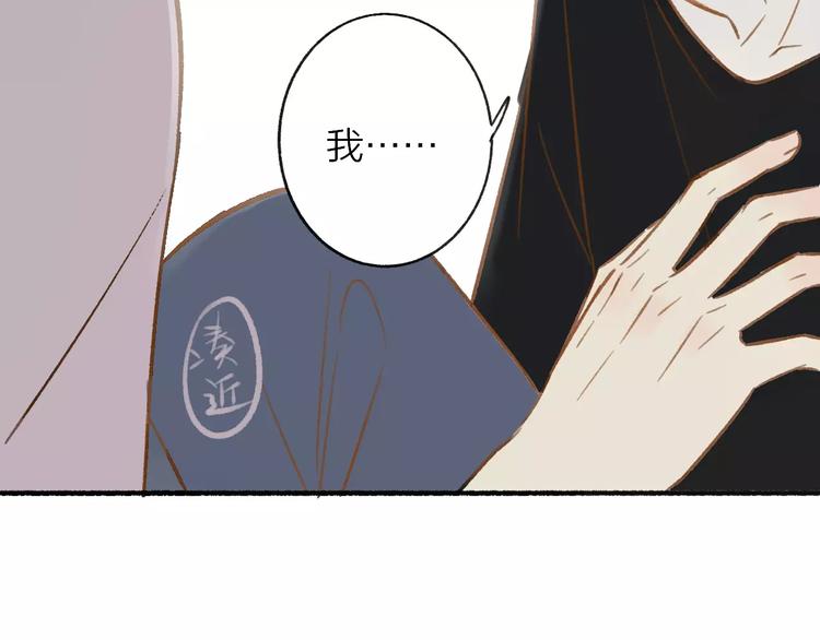 同学关系？韩漫全集-第109话  互相依靠无删减无遮挡章节图片 