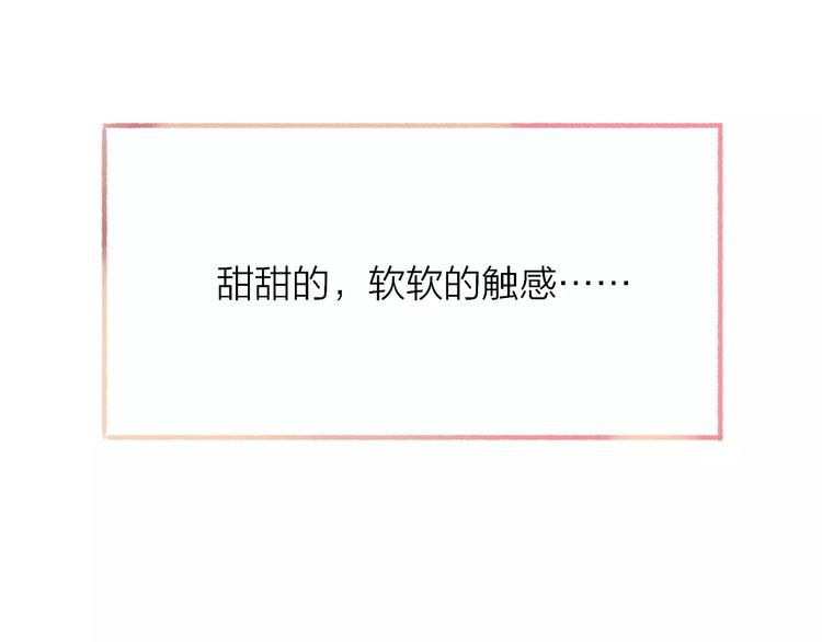 同学关系？韩漫全集-第109话  互相依靠无删减无遮挡章节图片 