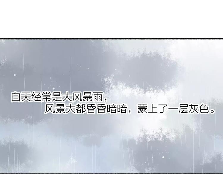 同学关系？韩漫全集-第109话  互相依靠无删减无遮挡章节图片 