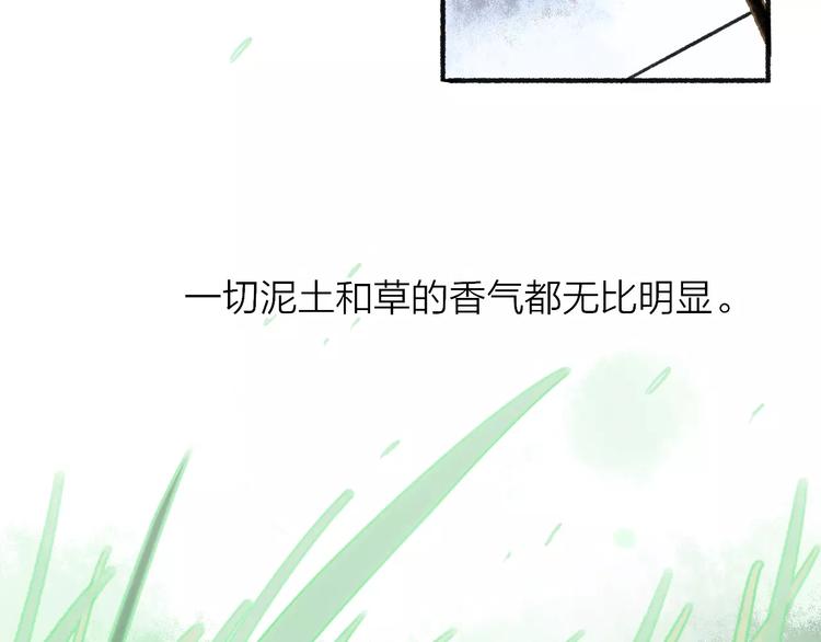 同学关系？韩漫全集-第109话  互相依靠无删减无遮挡章节图片 