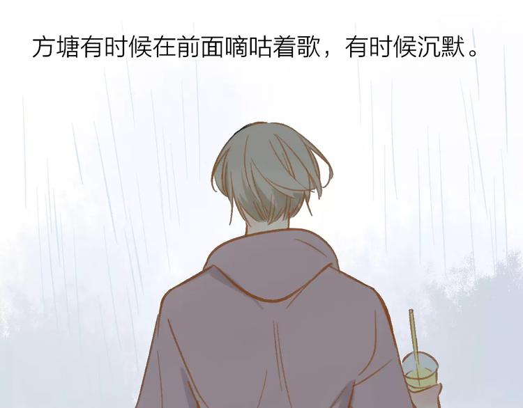 同学关系？韩漫全集-第109话  互相依靠无删减无遮挡章节图片 