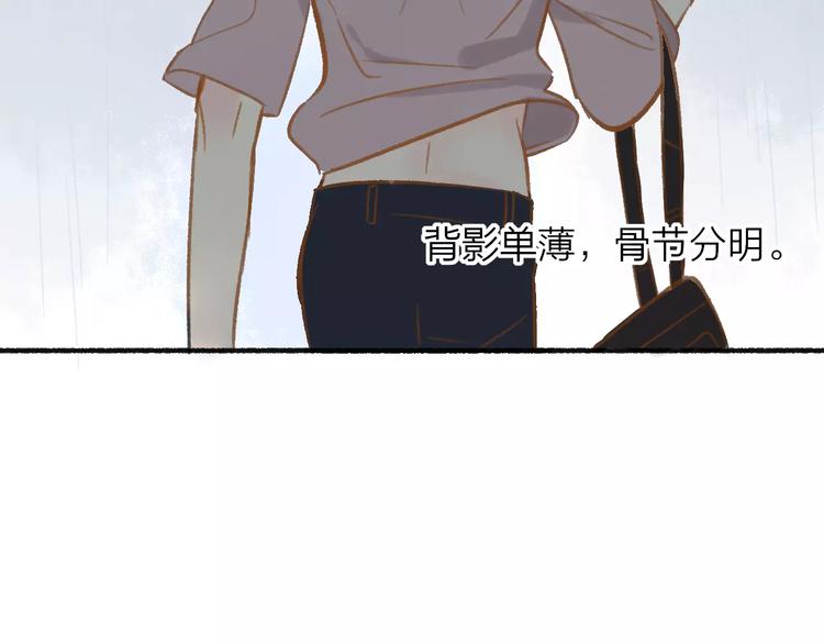 同学关系？韩漫全集-第109话  互相依靠无删减无遮挡章节图片 