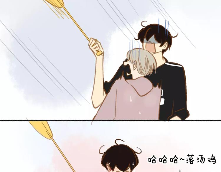 同学关系？韩漫全集-第109话  互相依靠无删减无遮挡章节图片 