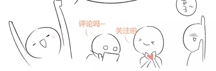 同学关系？韩漫全集-第109话  互相依靠无删减无遮挡章节图片 