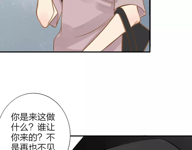 同学关系？韩漫全集-第110话  意外无删减无遮挡章节图片 