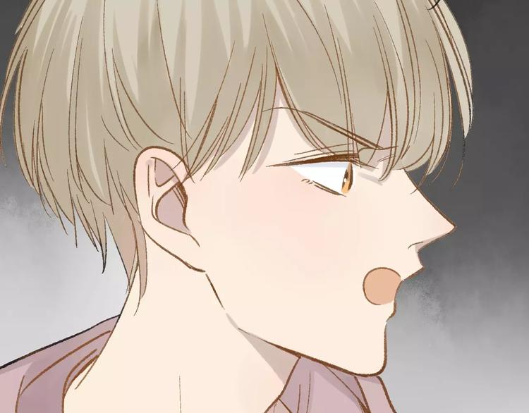 同学关系？韩漫全集-第110话  意外无删减无遮挡章节图片 