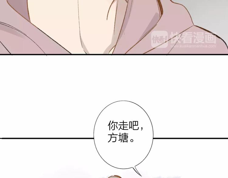 同学关系？韩漫全集-第110话  意外无删减无遮挡章节图片 