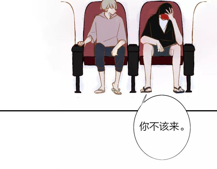 同学关系？韩漫全集-第110话  意外无删减无遮挡章节图片 