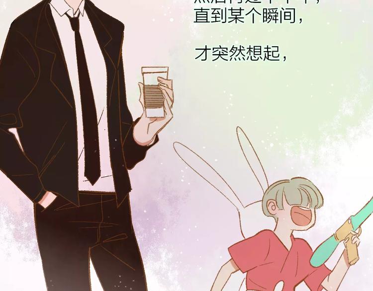 同学关系？韩漫全集-第110话  意外无删减无遮挡章节图片 