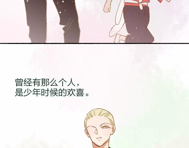 同学关系？韩漫全集-第110话  意外无删减无遮挡章节图片 