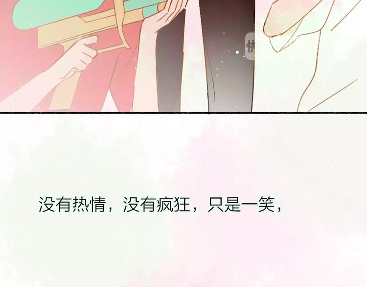 同学关系？韩漫全集-第110话  意外无删减无遮挡章节图片 
