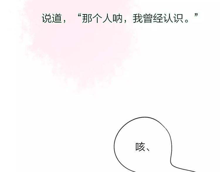 同学关系？韩漫全集-第110话  意外无删减无遮挡章节图片 