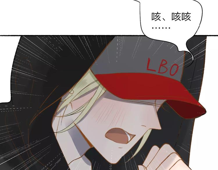 同学关系？韩漫全集-第110话  意外无删减无遮挡章节图片 