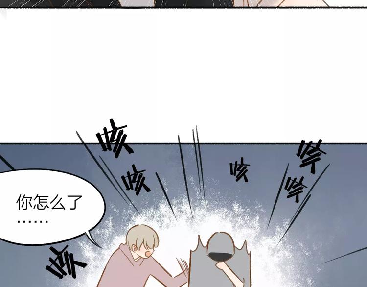同学关系？韩漫全集-第110话  意外无删减无遮挡章节图片 