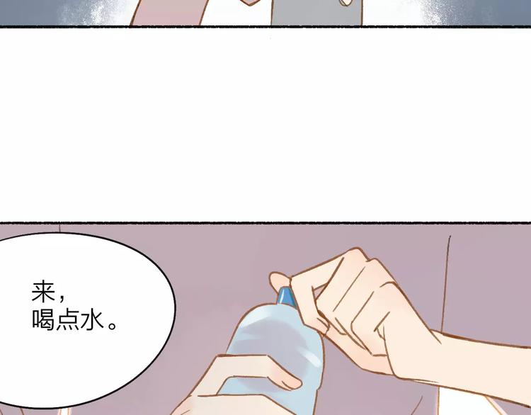 同学关系？韩漫全集-第110话  意外无删减无遮挡章节图片 