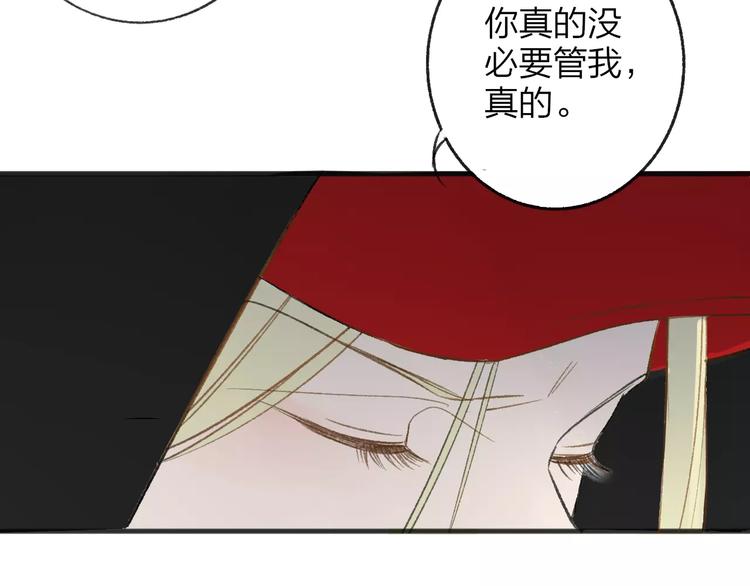 同学关系？韩漫全集-第110话  意外无删减无遮挡章节图片 