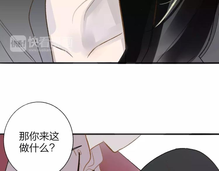 同学关系？韩漫全集-第110话  意外无删减无遮挡章节图片 