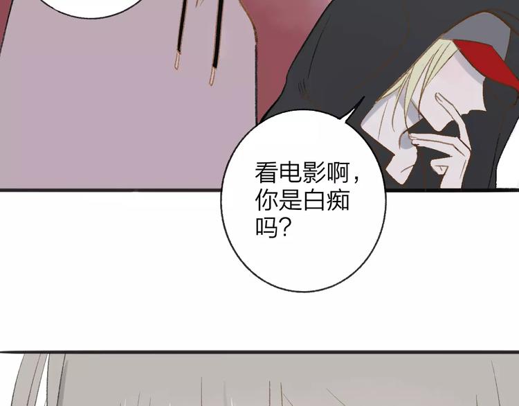 同学关系？韩漫全集-第110话  意外无删减无遮挡章节图片 