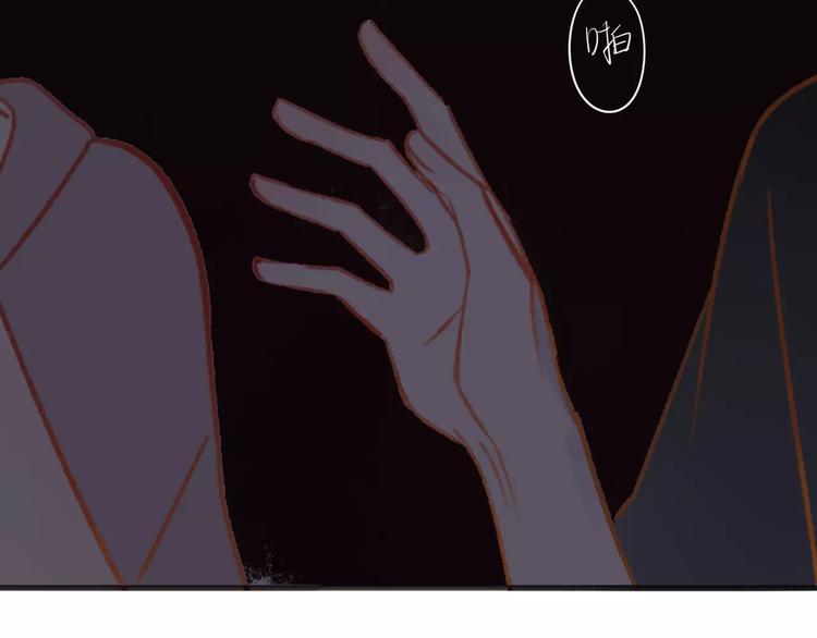 同学关系？韩漫全集-第110话  意外无删减无遮挡章节图片 