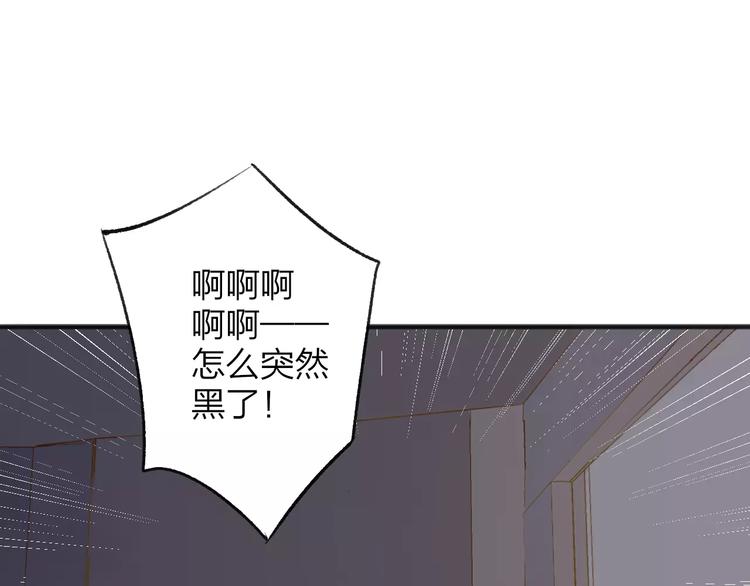 同学关系？韩漫全集-第110话  意外无删减无遮挡章节图片 