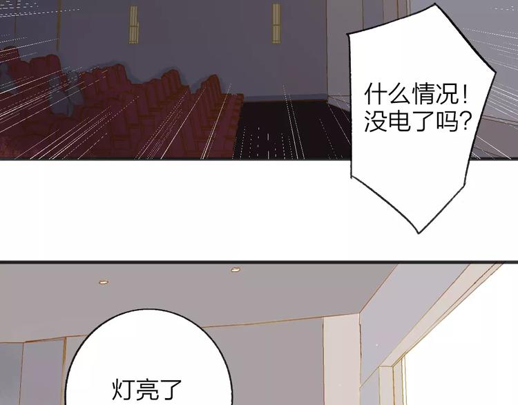 同学关系？韩漫全集-第110话  意外无删减无遮挡章节图片 