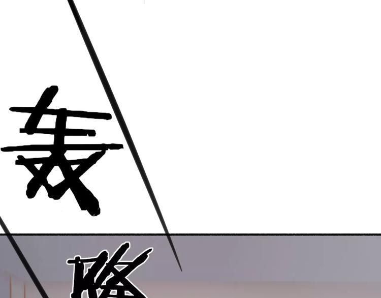 同学关系？韩漫全集-第110话  意外无删减无遮挡章节图片 
