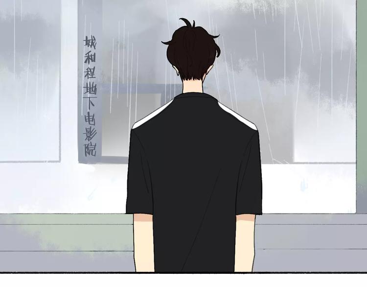 同学关系？韩漫全集-第110话  意外无删减无遮挡章节图片 