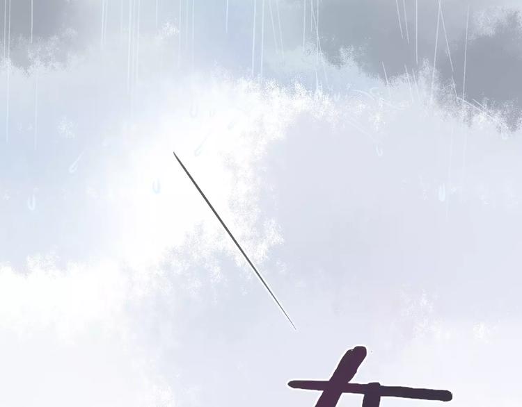 同学关系？韩漫全集-第110话  意外无删减无遮挡章节图片 