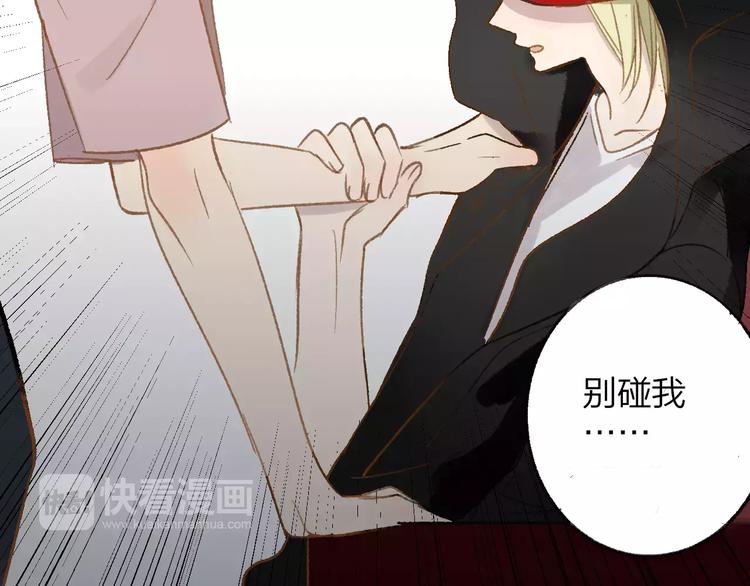 同学关系？韩漫全集-第110话  意外无删减无遮挡章节图片 