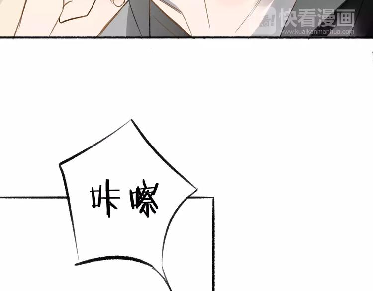 同学关系？韩漫全集-第110话  意外无删减无遮挡章节图片 