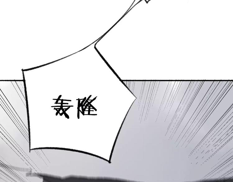 同学关系？韩漫全集-第110话  意外无删减无遮挡章节图片 