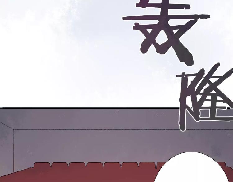 同学关系？韩漫全集-第110话  意外无删减无遮挡章节图片 