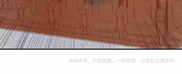 同学关系？韩漫全集-第110话  意外无删减无遮挡章节图片 